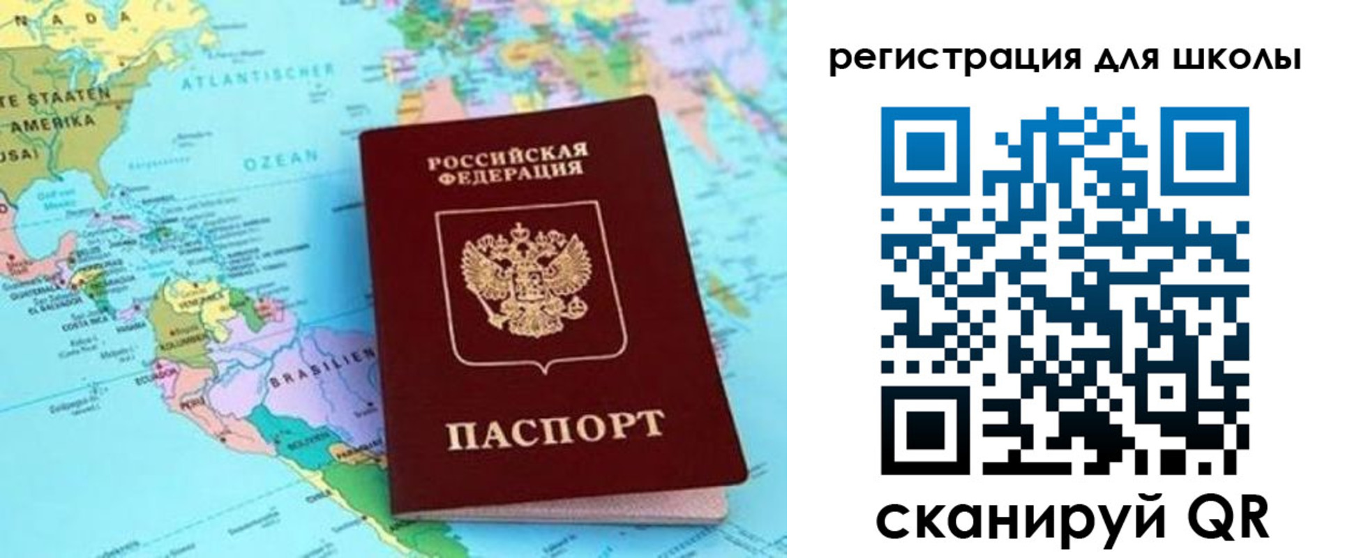 прописка для военкомата в Ак-Довураке
