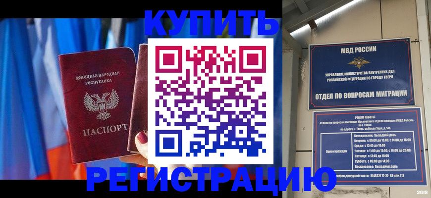 регистрация для дет. сада в Ак-Довураке